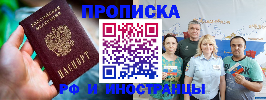 регистрация для школы в Ишимбае